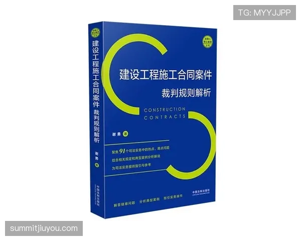 延误恢复比赛规则全解析：裁判如何判罚及影响因素揭秘