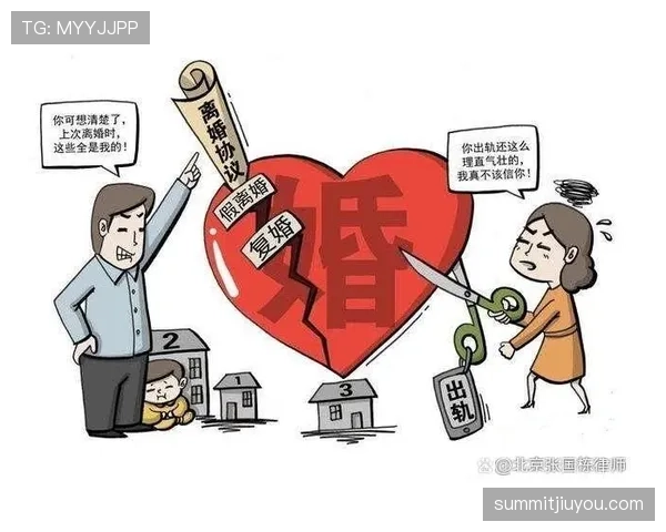 裁判协商判罚流程是什么规则？如何正确执行？