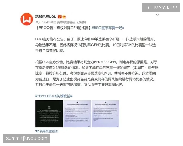足球弃权规则详解：判罚条件及比赛影响分析
